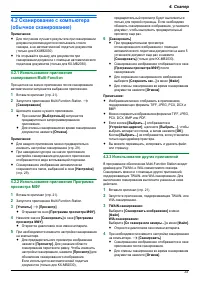 Страница 37