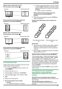 Страница 41