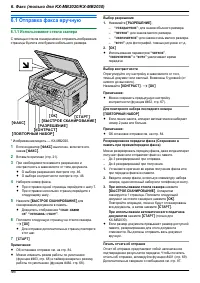 Страница 46
