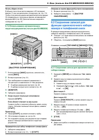 Страница 47