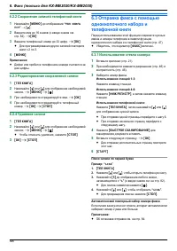 Страница 48