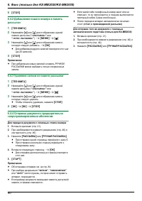 Страница 50