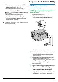 Страница 55