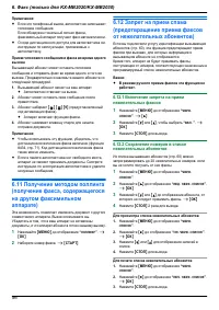 Страница 56