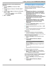 Страница 57