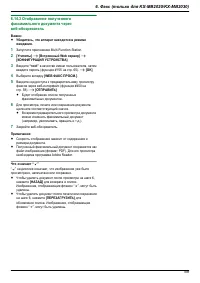 Страница 59
