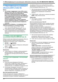 Страница 60