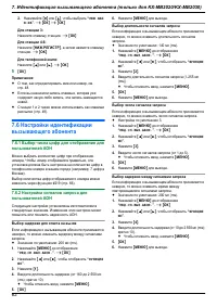 Страница 62