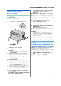 Страница 47