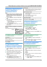 Страница 51