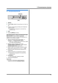 Страница 53