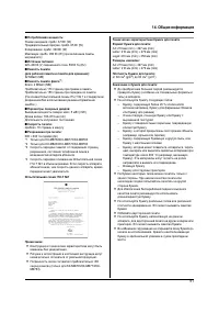 Страница 91