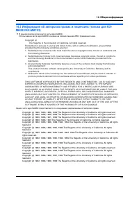 Страница 93