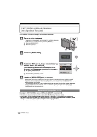 Страница 12