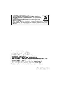 Страница 26