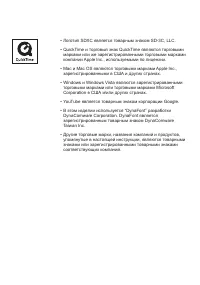 Страница 101