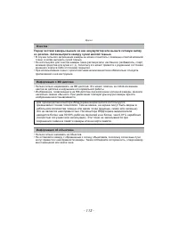 Страница 113