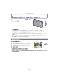 Страница 32