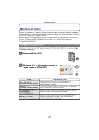 Страница 37