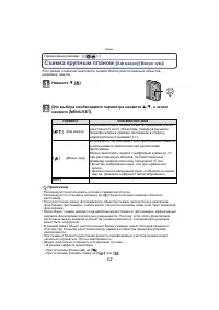 Страница 52