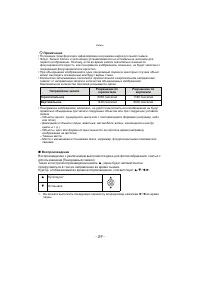 Страница 59