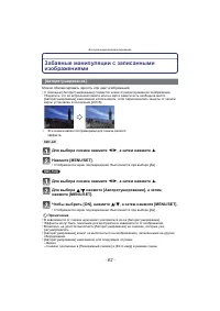 Страница 82
