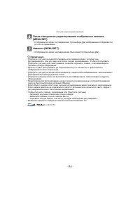 Страница 84