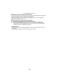 Страница 86