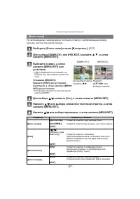 Страница 87