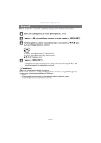 Страница 91