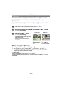 Страница 92