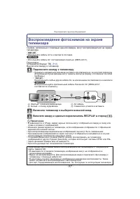 Страница 97