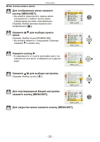 Страница 22