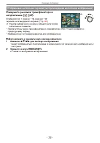 Страница 38