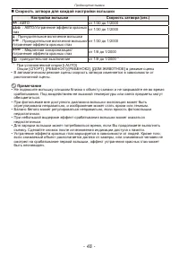 Страница 48
