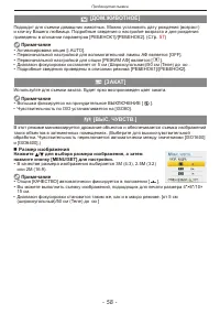 Страница 58