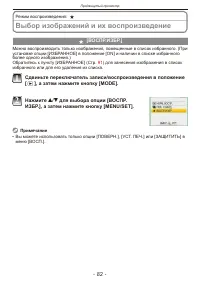 Страница 82
