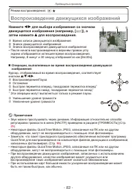 Страница 83