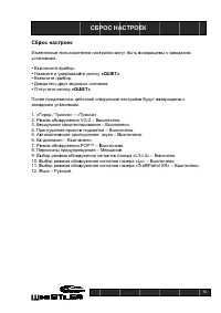 Страница 17