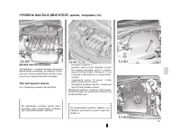 Страница 120