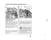 Страница 124