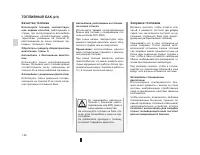 Страница 62