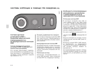 Страница 82