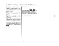 Страница 83