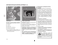 Страница 84