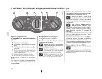 Страница 92