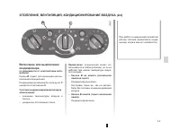 Страница 93
