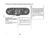 Страница 94