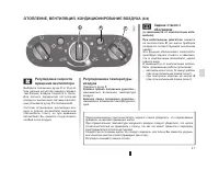 Страница 95
