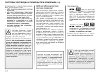 Страница 103